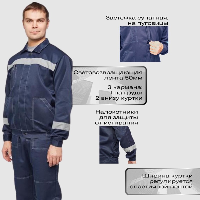 Костюм летний муж. л22-КБР т.син. (р.48-50) 194-200