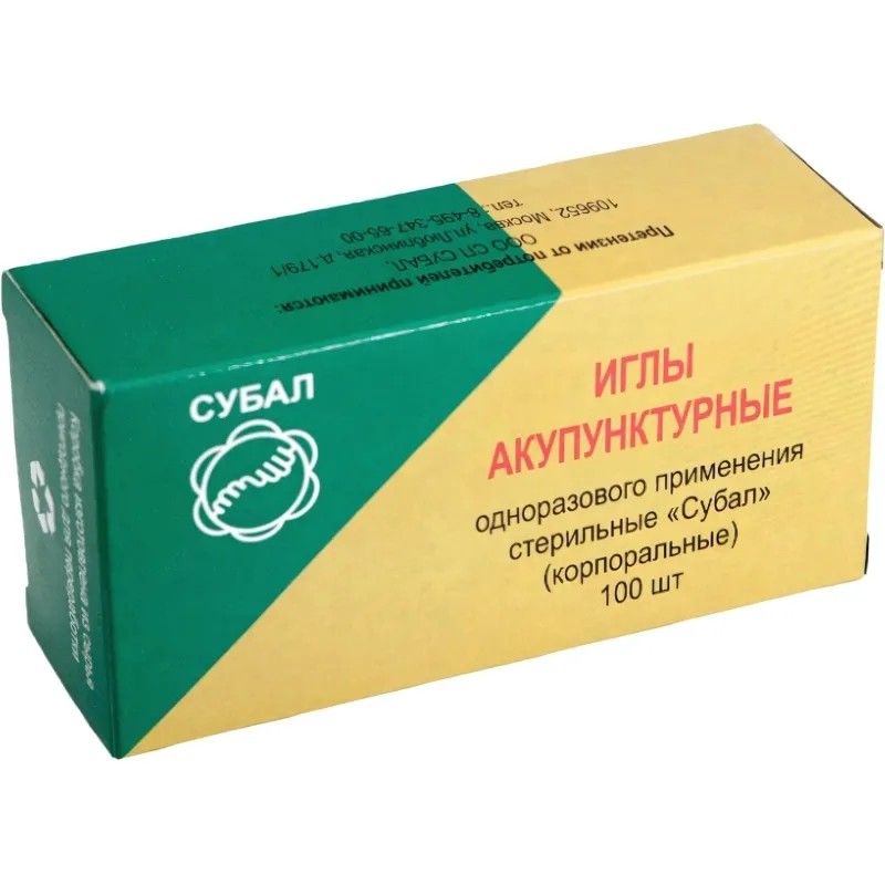 Иглы акупунктурные стерил.однораз.стал. с н/тр 0,30х30мм 100шт/уп СУБАЛ