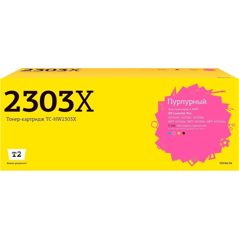 Картридж лазерный T2 TC-HW2303X пур. для HP CLJ Pro 4203/MFP 4303