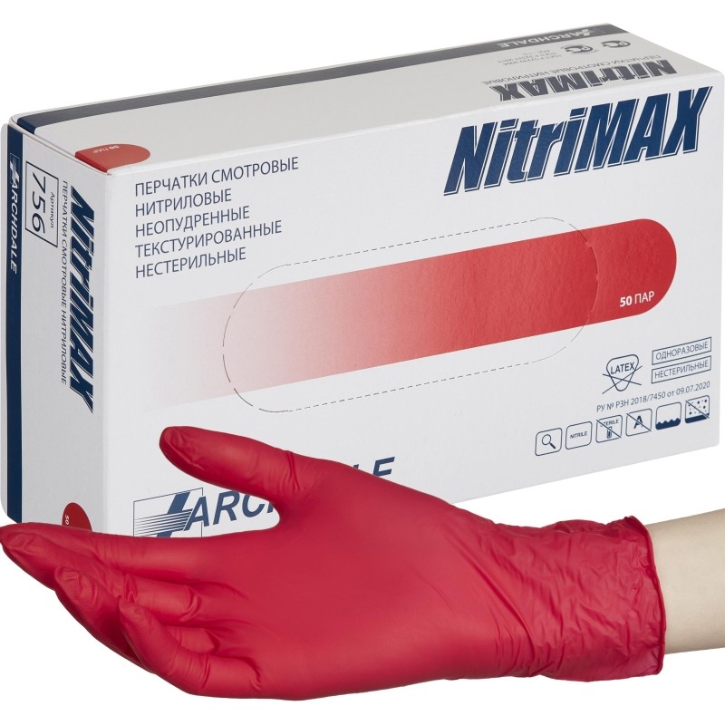 Перчатки нитрил. н/с. н/о , красные 756 NitriMax (S) 50п/уп, 4гр