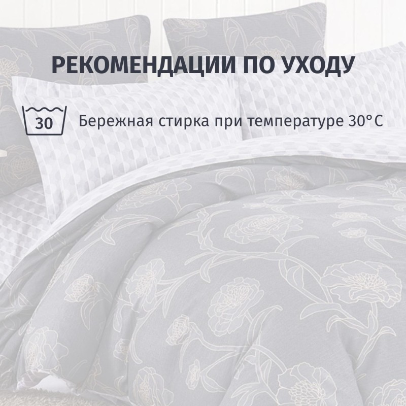 Постельное белье  2сп сатин(нав 50х70-2шт) Satin de Luxe22/682-SK