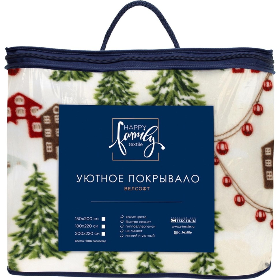 Покрывало 150х200 Happy Family велсофт Новогодние каникулы,157157