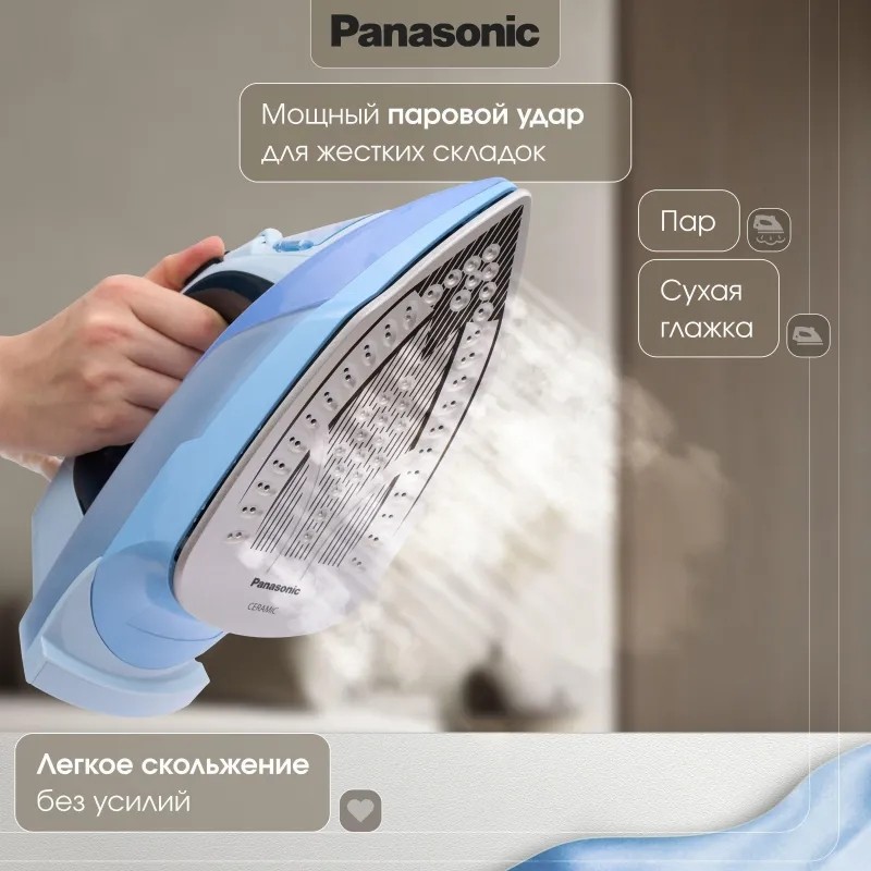 Утюг Panasonic NI-DTC565ATW,паровой, 2400 вт
