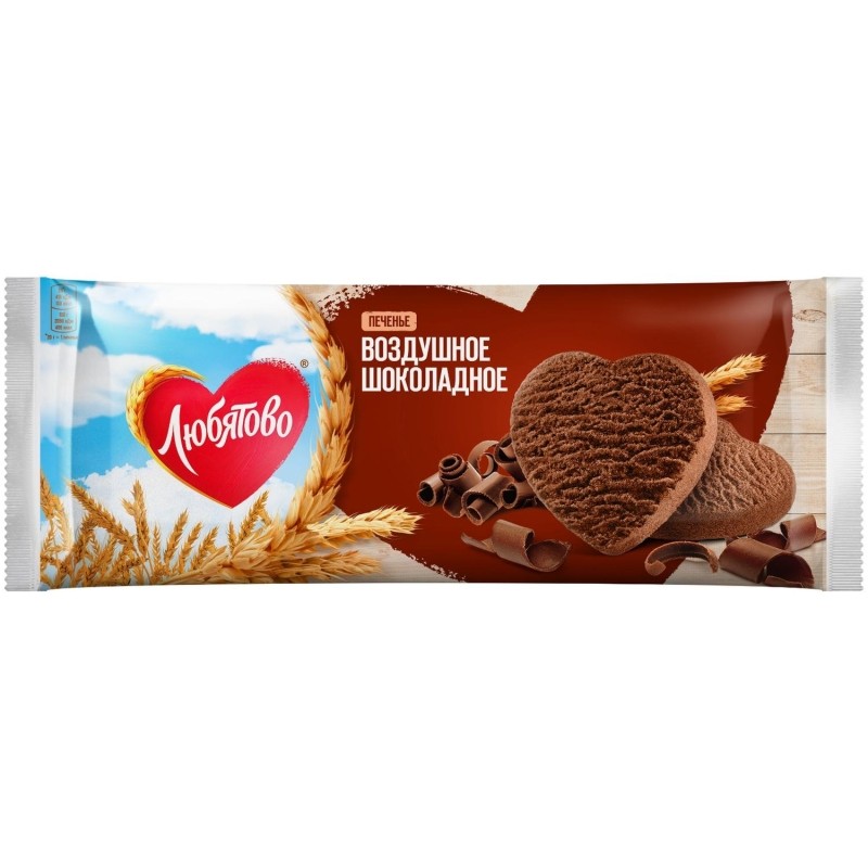 Печенье Любятово сдобное воздушное шоколадное, 200г