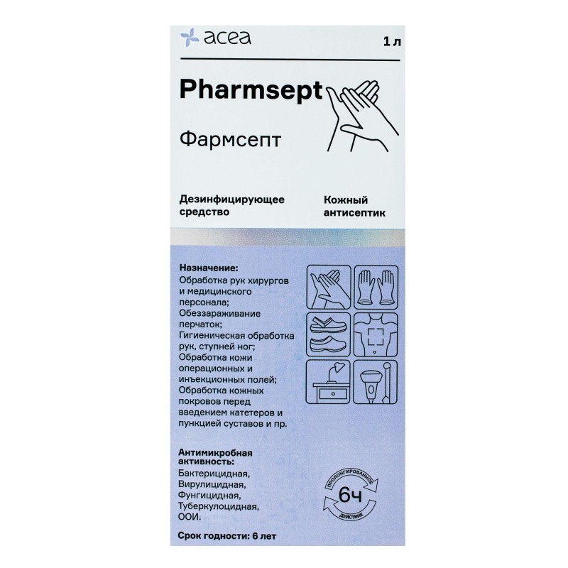 Антисептик кожный ФАРМСЕПТ 1 л, дозатор