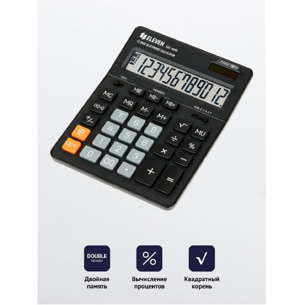 Калькулятор настольный ПОЛНОР Eleven SDC-444S 12р дв.пит 205х155х36мм черн Калькулятор настольный ПОЛНОР Eleven SDC-444S 12р дв.пит 205х155х36мм черн