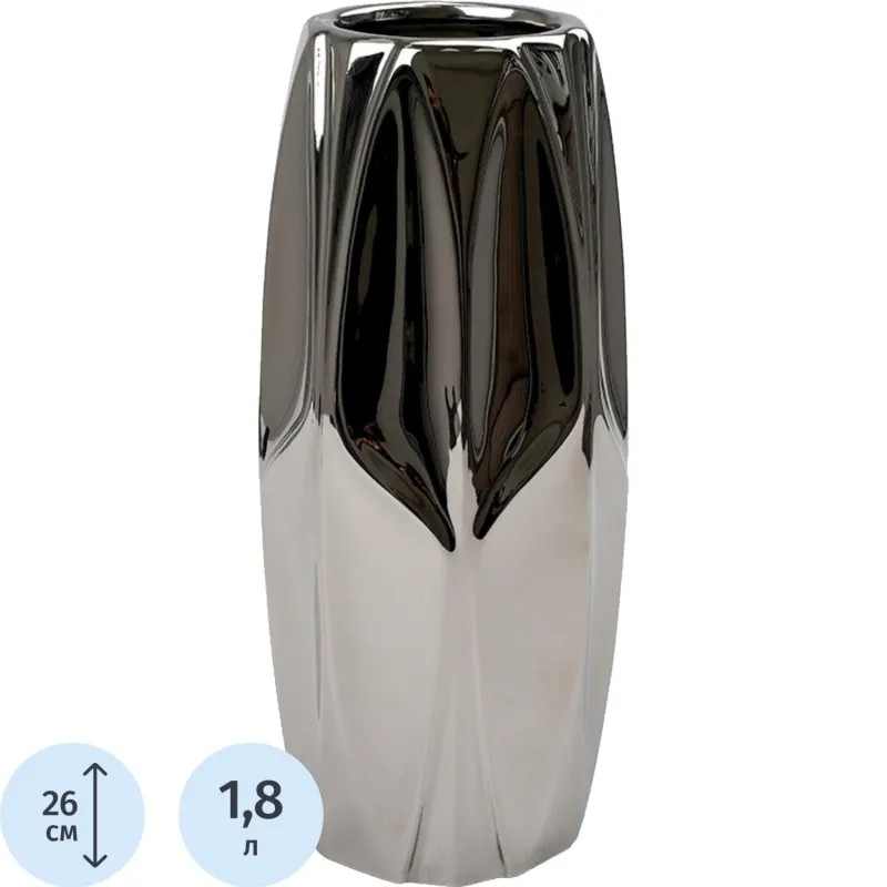Ваза декорат. Контур, Д120 Ш120 В260, металлический, Cha27
