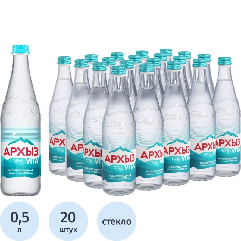 Вода минеральная Архыз Vita природ. столов., негаз., стекло, 0,5л