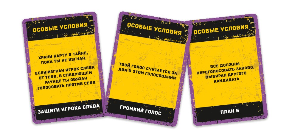 Настольная игра Бункер