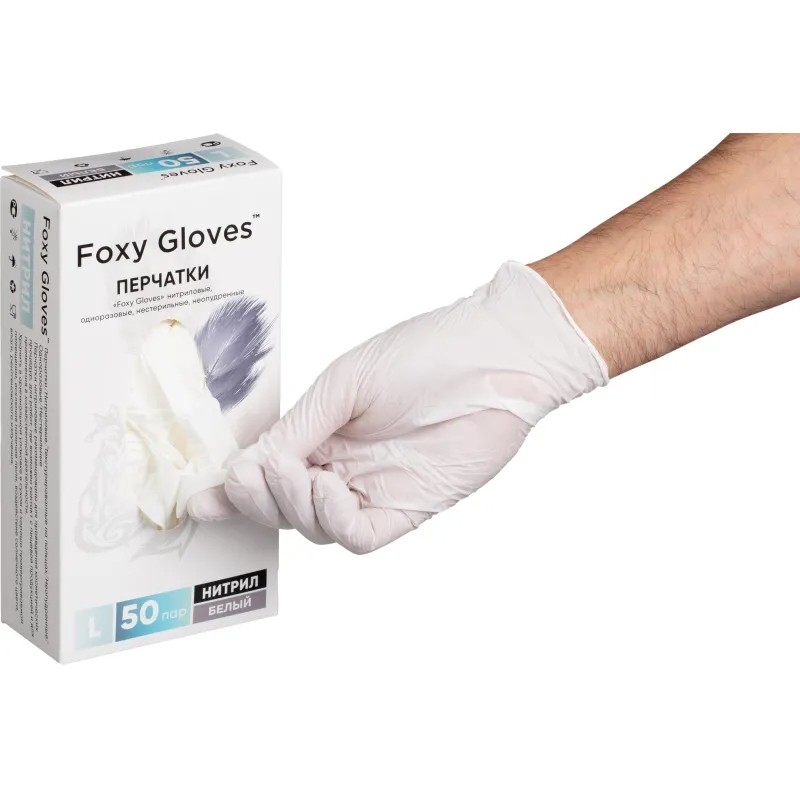 Перчатки нитрил., н/с, н/о,3,5гр./шт,бел.FOXY  (L) 50 пар/уп ШК5669/8683