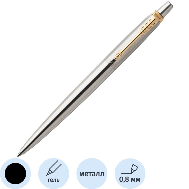 Ручка гелевая автоматическая PARKER Jotter Stainless Steel GT черный2020647