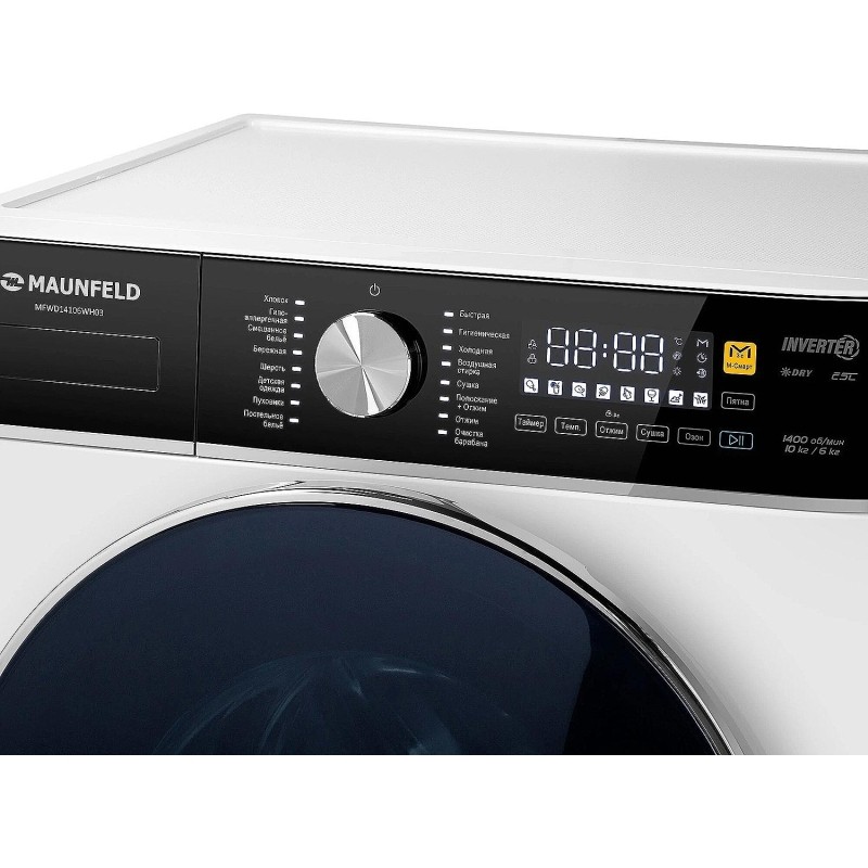 Стиральная машина Maunfeld MFWD14106WH03 (с сушкой) белый инвертер