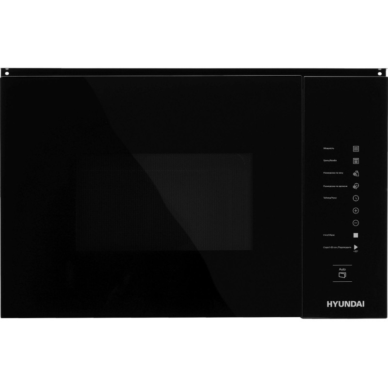 Встраиваемая микроволновая печь Hyundai HBW 2560 BG 25л. 900Вт черный