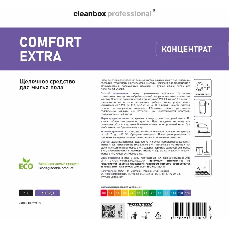 Профхим д/руч.мытья пола щел от органических загрязн Vortex/COMFORT EXTRA5л
