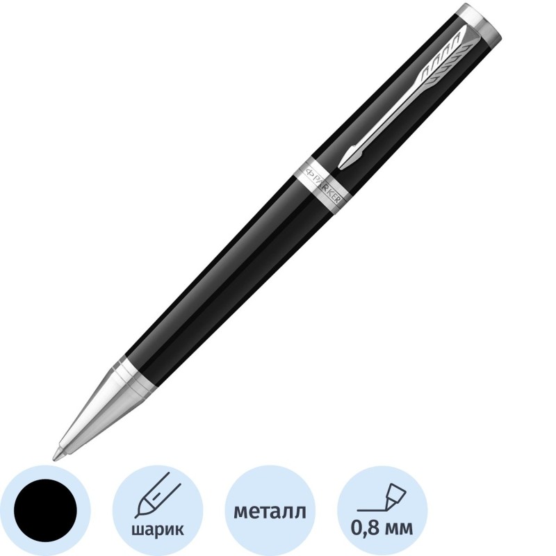 Ручка шариковая Parker Ingenuity Black СT 1мм, черн, кор 2181997