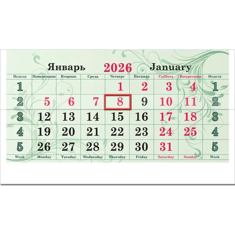 Календарь настенный 3-х блочный 2026 Супер-Премиум, Питер, 100г/м3, 340х805