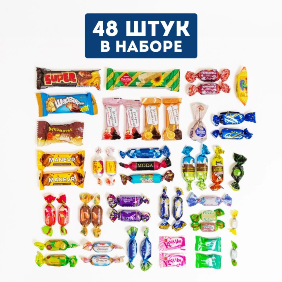 Новогодний сладкий подарок Сладкий презент Фанера 800 грамм, K051