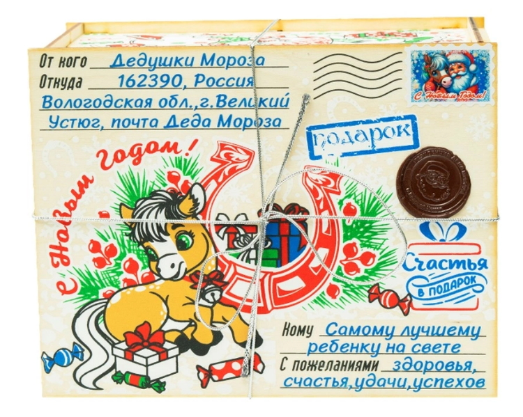 Новогодний сладкий подарок Сладкий презент Фанера 800 грамм, K051