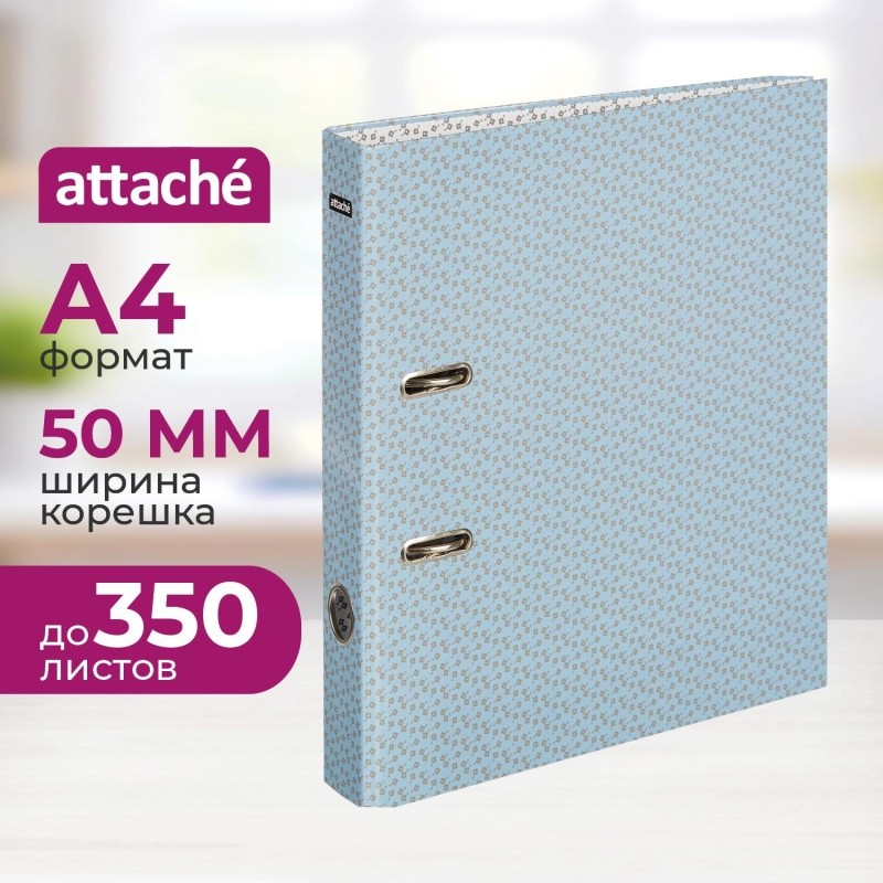Папка-регистратор Attache Fleur лазурь 50 мм