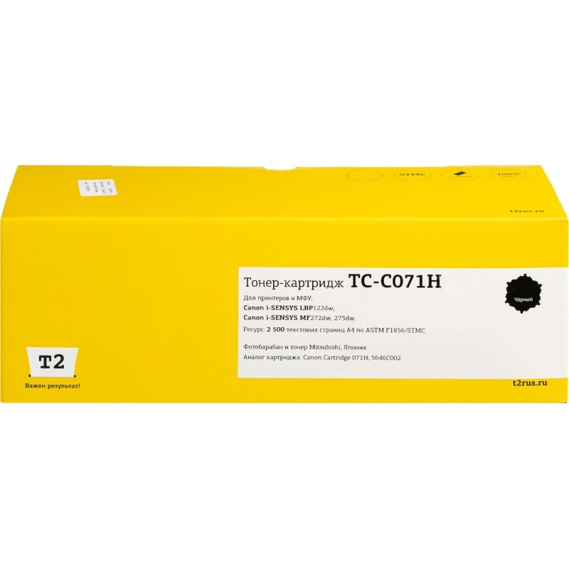 Картридж лазерный T2 071H (TC-C071H) чер.  для Canon LBP122dw/MF275dw