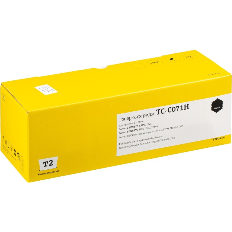 Картридж лазерный T2 071H (TC-C071H) чер.  для Canon LBP122dw/MF275dw
