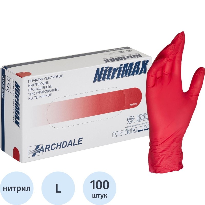 Перчатки нитрил. н/с. н/о , красные 756 NitriMax (L) 50п/уп, 4гр