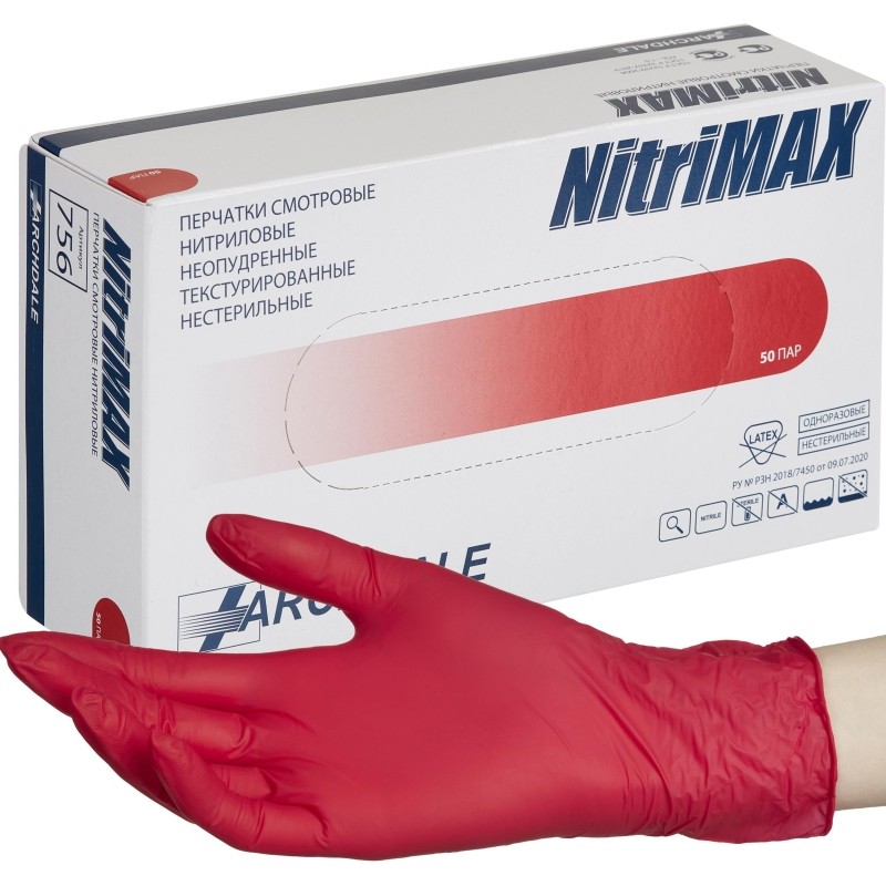 Перчатки нитрил. н/с. н/о , красные 756 NitriMax (L) 50п/уп, 4гр