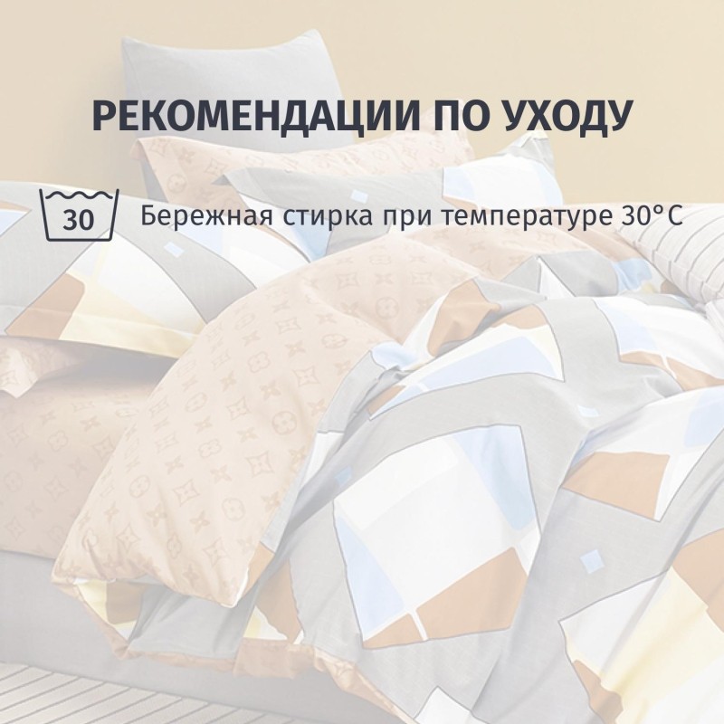 Постельное белье 2сп сатин (нав 50х70-2шт) Satin de Luxe22/846-SK