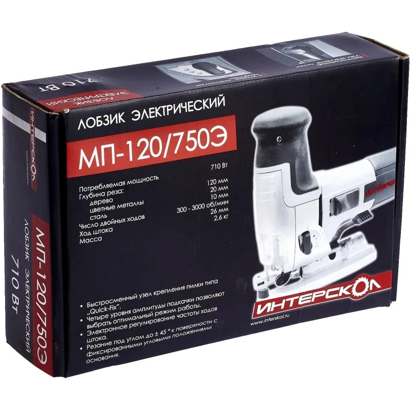 Электролобзик ИНТЕРСКОЛ МП-120/750Э (157.1.1.00)