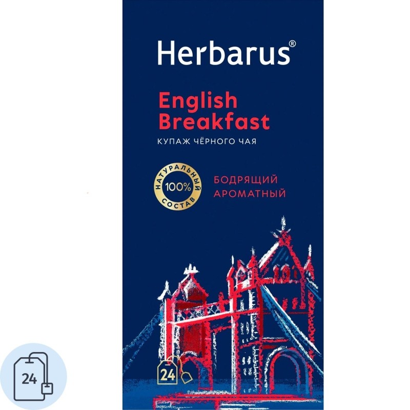 Чай Herbarus English Breakfast черный 24пак х 2 г