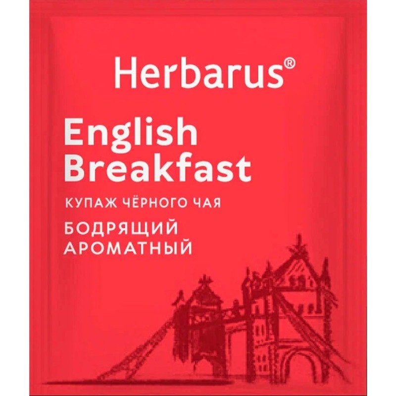 Чай Herbarus English Breakfast черный 24пак х 2 г