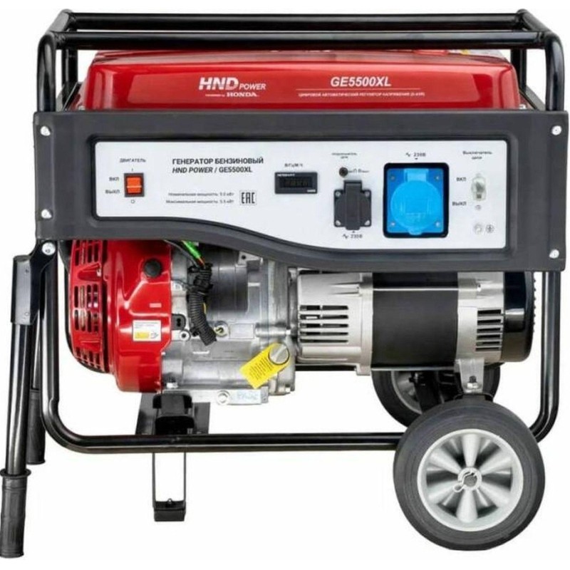 Генератор бензиновый HND GE 5500 XL
