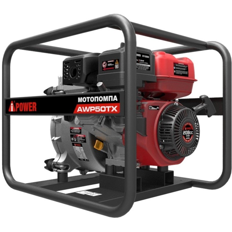Мотопомпа бензиновая для сильно загрязненной воды A-iPower AWP50TX (30321)