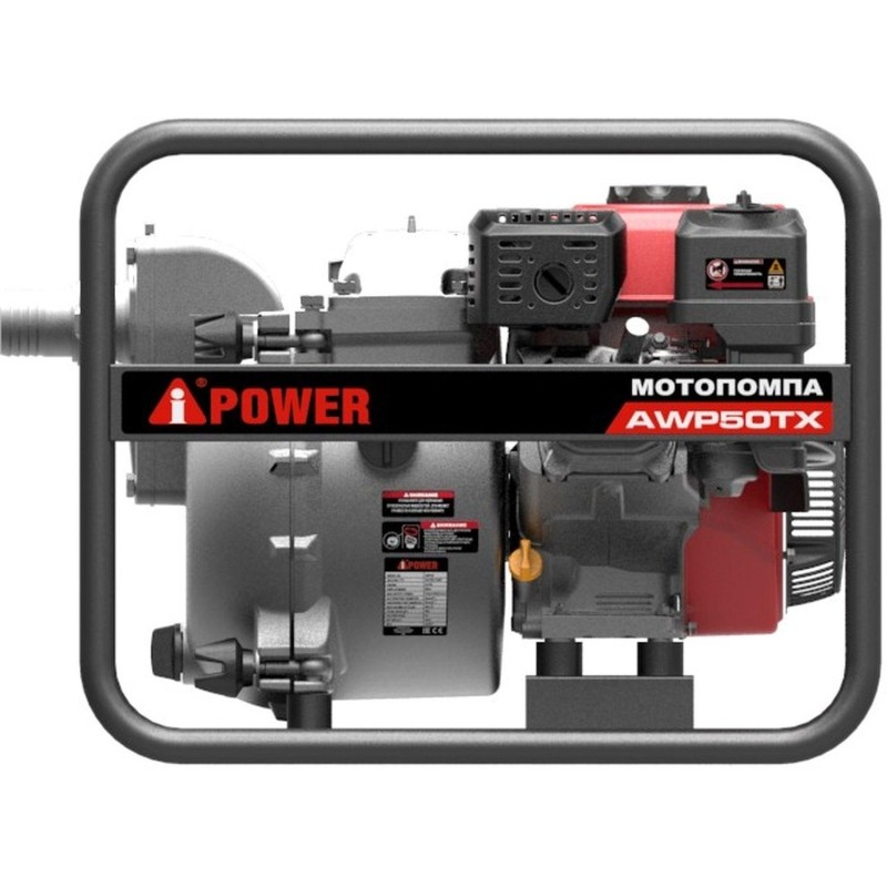 Мотопомпа бензиновая для сильно загрязненной воды A-iPower AWP50TX (30321)