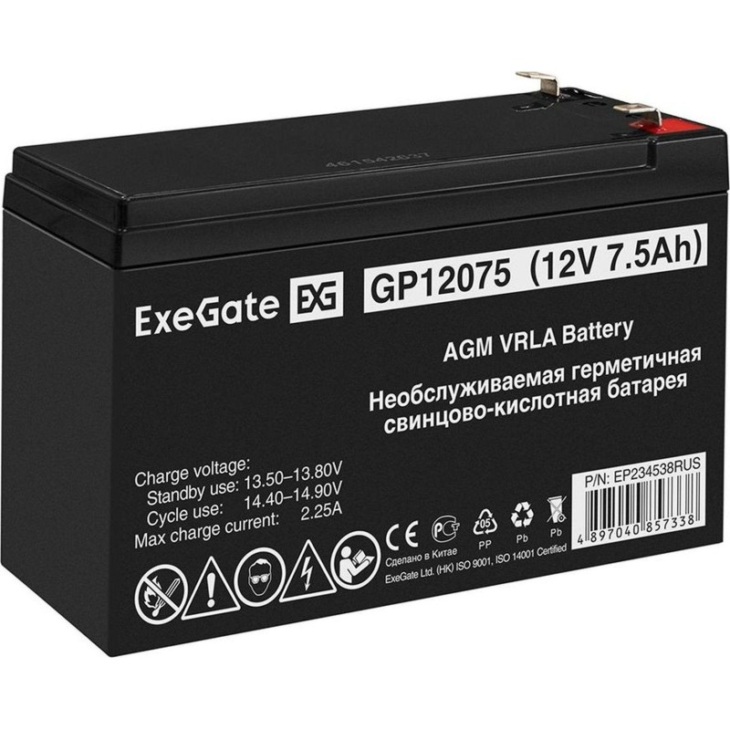 Батарея для ИБП ExeGate GP12075 (12V 7.5Ah 1227W, клеммы F2)(EP234538RUS)