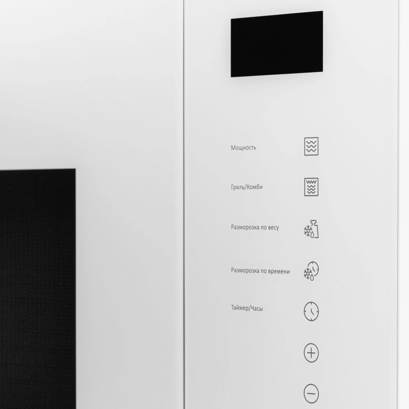 Встраиваемая микроволновая печь Hyundai HBW 2560 WG 25л. 900Вт белый
