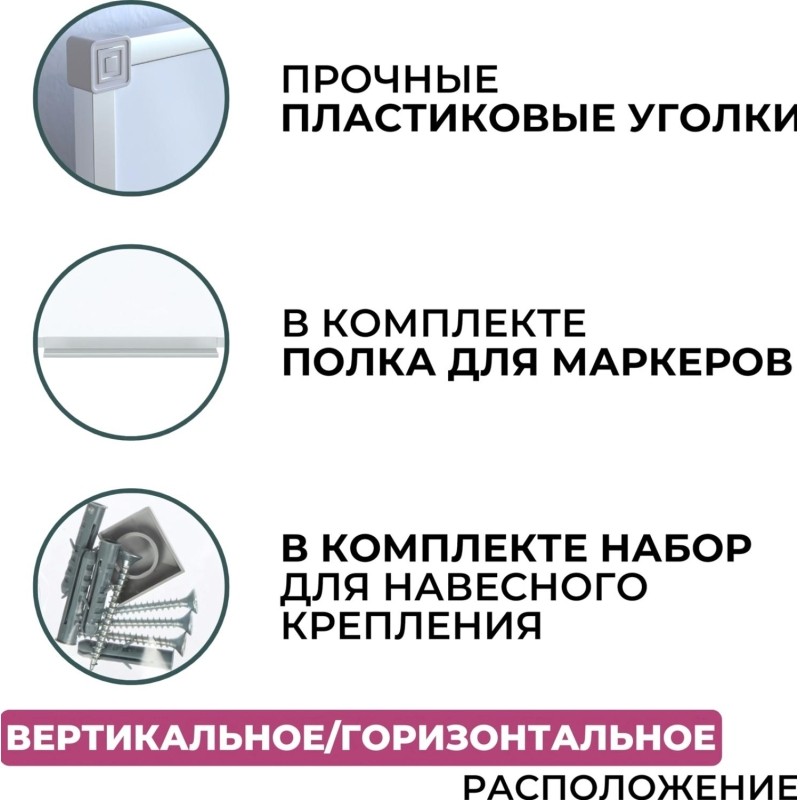 Доска магнитно-маркерная Attache 100x180см лаков покр алюмин рама 1502930