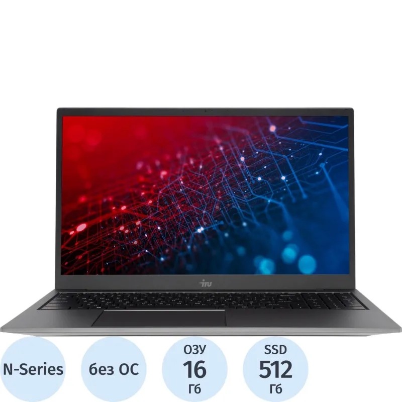 Ноутбук IRU Planio 15INPR(2081105)N100/16Gb/512Gb SSD/15.6/noOS