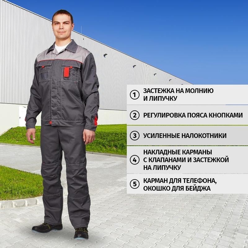 Костюм рабочий летний муж л10-КПК графит/св-сер (р.48-50) 170-176 (Базис)