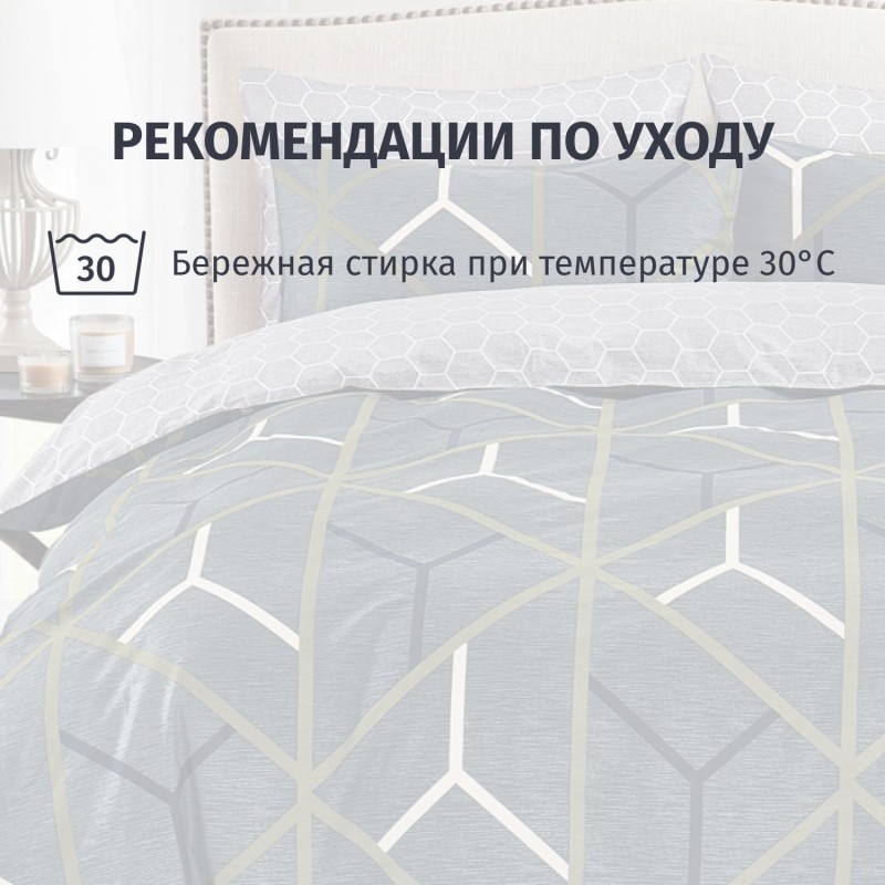 Постельное белье 1,5сп сатин (нав 70х70-2шт)Satin Lux CL15/735-SL