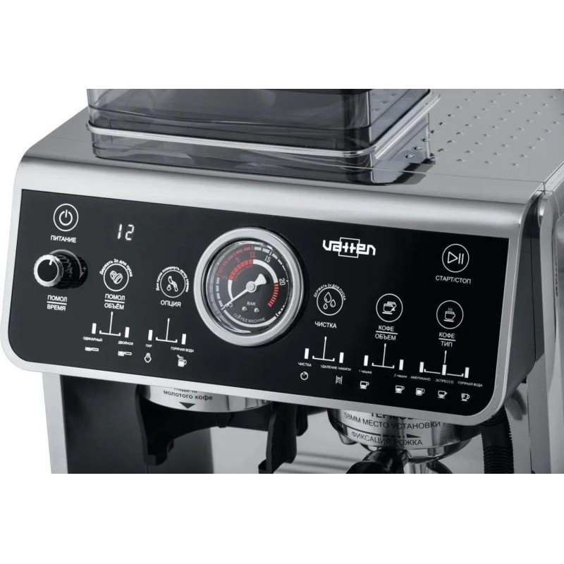 Кофемашина VATTEN VK650/2800/M