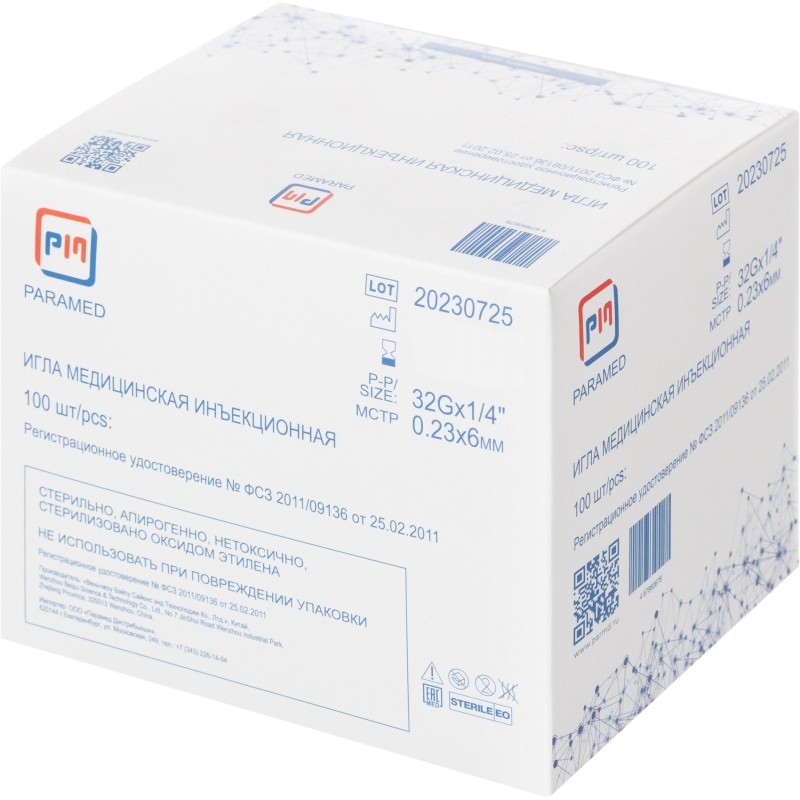 Игла инъекционная (для мезотерапии) 32G (0,23x6мм) Paramed 100 шт/уп
