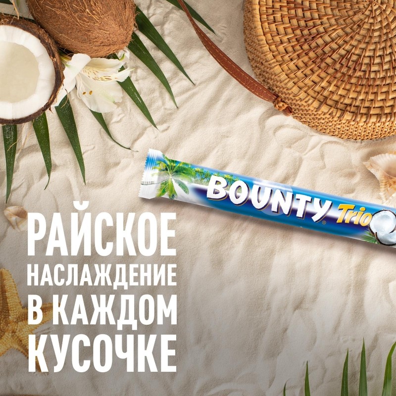 Шоколадный батончик Bounty Trio с мякотью кокоса, 82,5г