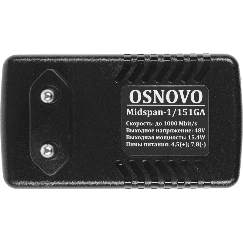 PoE-инжектор Osnovo Midspan-1/151GA