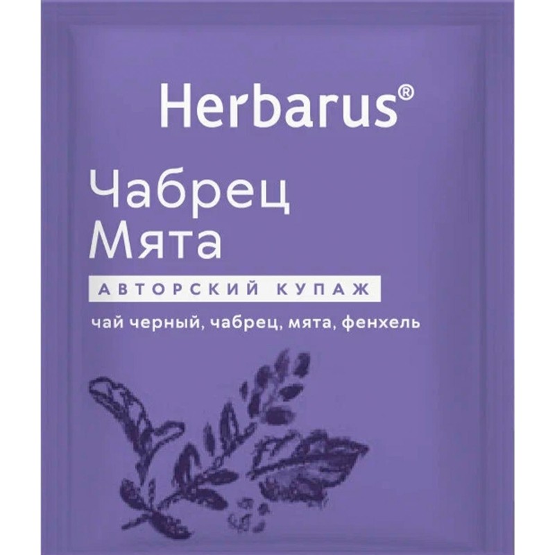 Чай Herbarus черный с добавками, Чабрец Мята, 100 пак