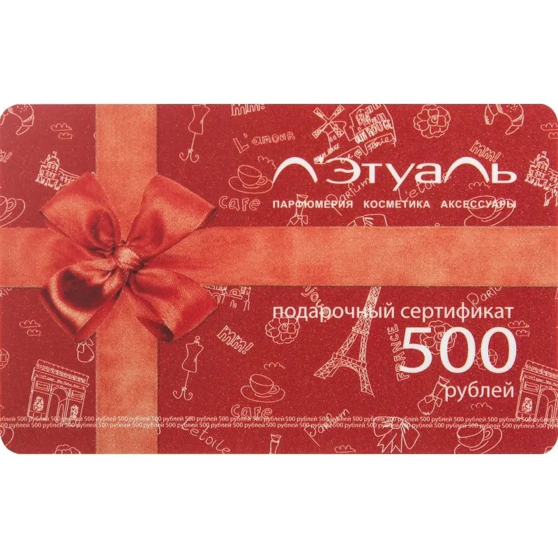 Карта подарочная Л&#039;Этуаль 500р