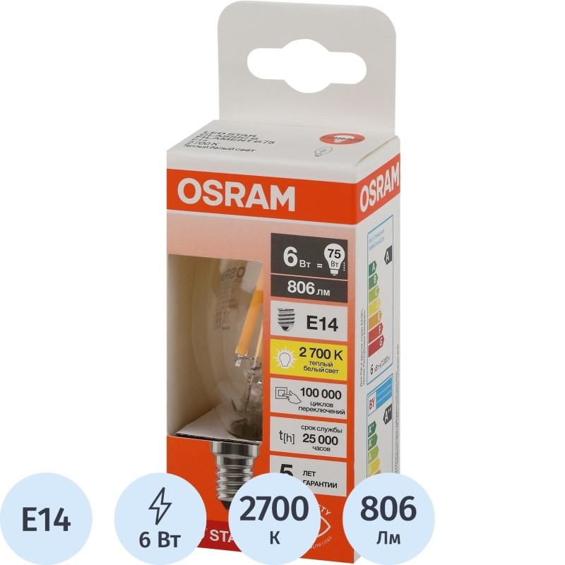 Лампа светодиодная OSRAM LSCLB75 6W/827 230VFILCL E14 FS1