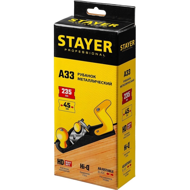 Рубанок металлический , Professional (1865)&#039;STAYER  235 х 50 мм