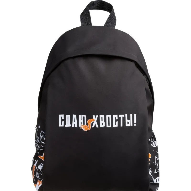 Рюкзак СДАЮ ХВОСТЫ 29x39,5x11см,полиэстер,1 отдел/68486/68485