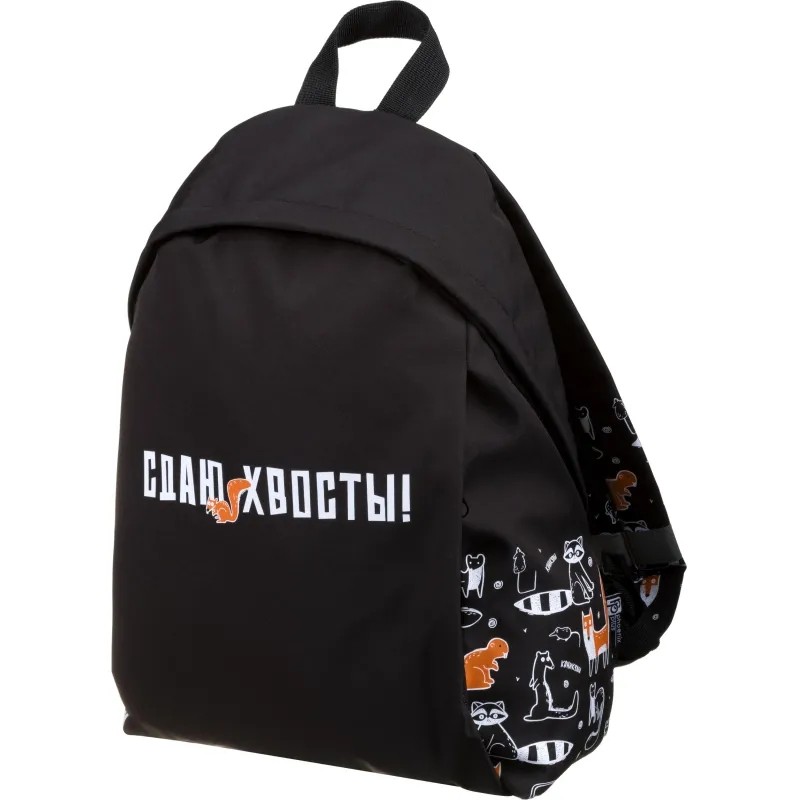 Рюкзак СДАЮ ХВОСТЫ 29x39,5x11см,полиэстер,1 отдел/68486/68485